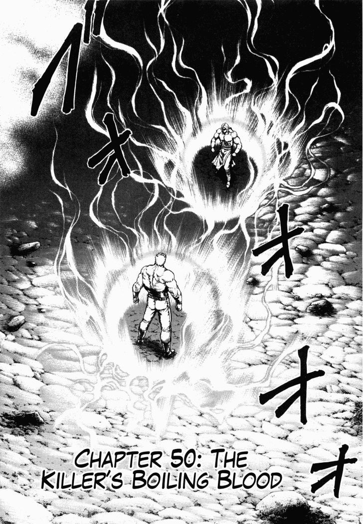 Shirogane No Seija - Hokuto No Ken Toki Gaiden - Vol.6 Chapter 50 : The Killer's Boiling Blood