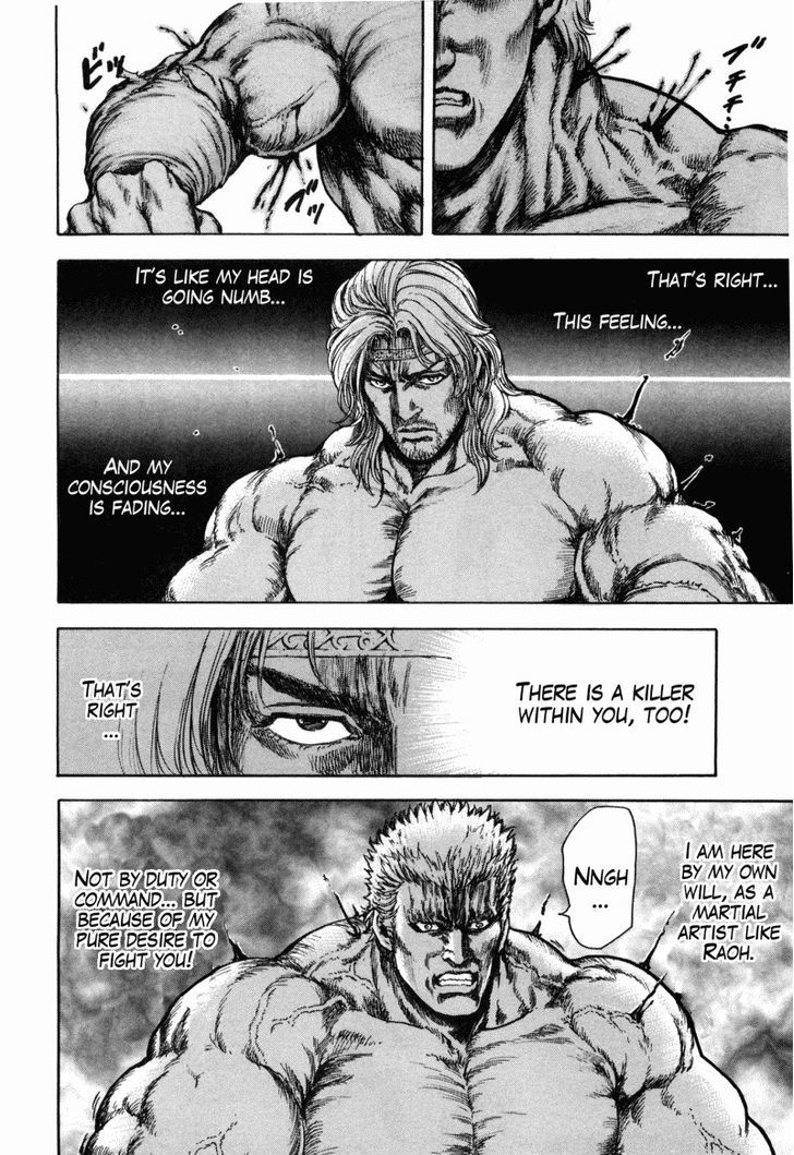 Shirogane No Seija - Hokuto No Ken Toki Gaiden - Vol.6 Chapter 50 : The Killer's Boiling Blood