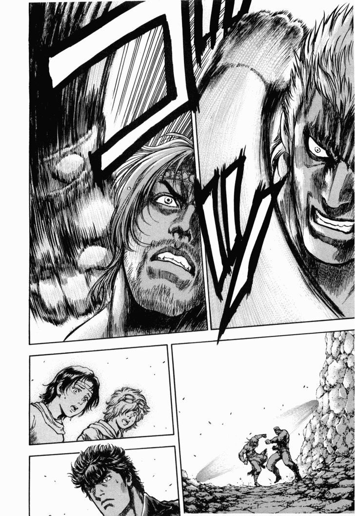 Shirogane No Seija - Hokuto No Ken Toki Gaiden - Vol.6 Chapter 50 : The Killer's Boiling Blood