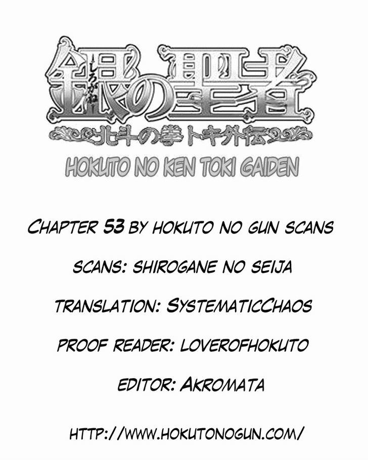 Shirogane No Seija - Hokuto No Ken Toki Gaiden - Vol.6 Chapter 53 : The Life Within Death