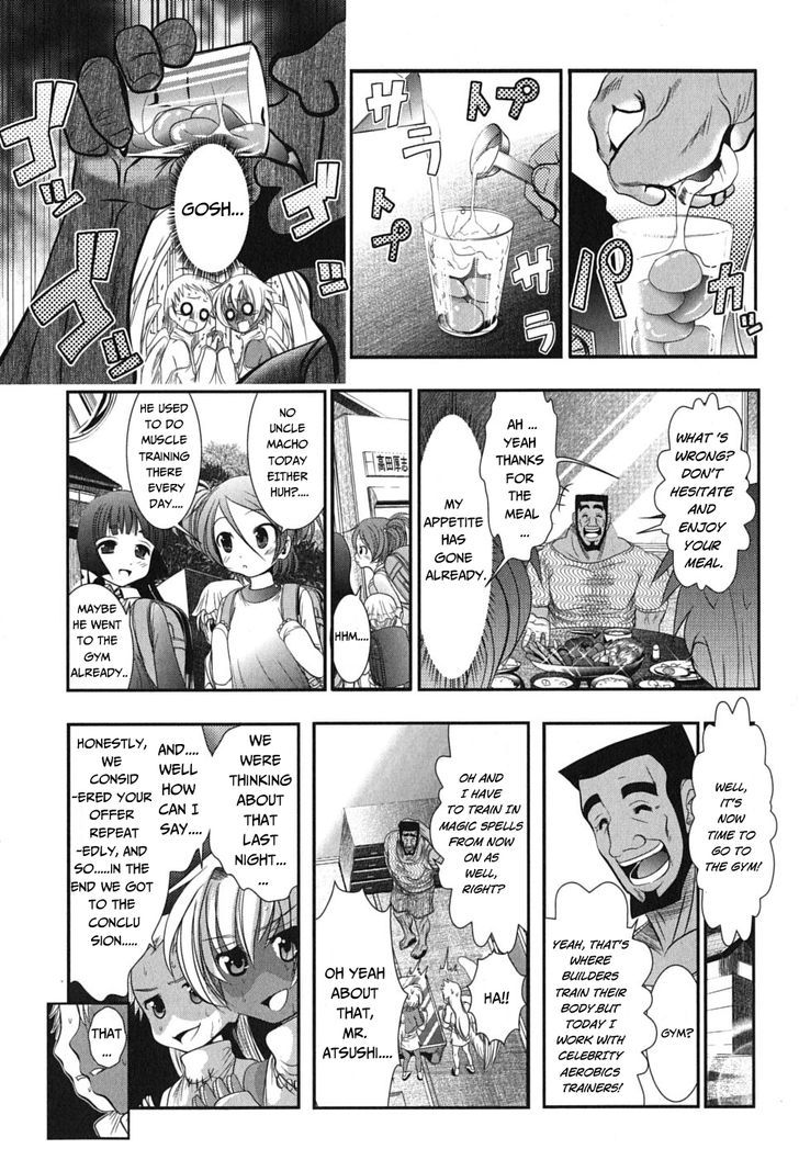 Mahou Shoujo Pretty Bell - Vol.1 Chapter 1 : You Can Tell Whether It's For Girls Or For Adult Otakus By How Se...