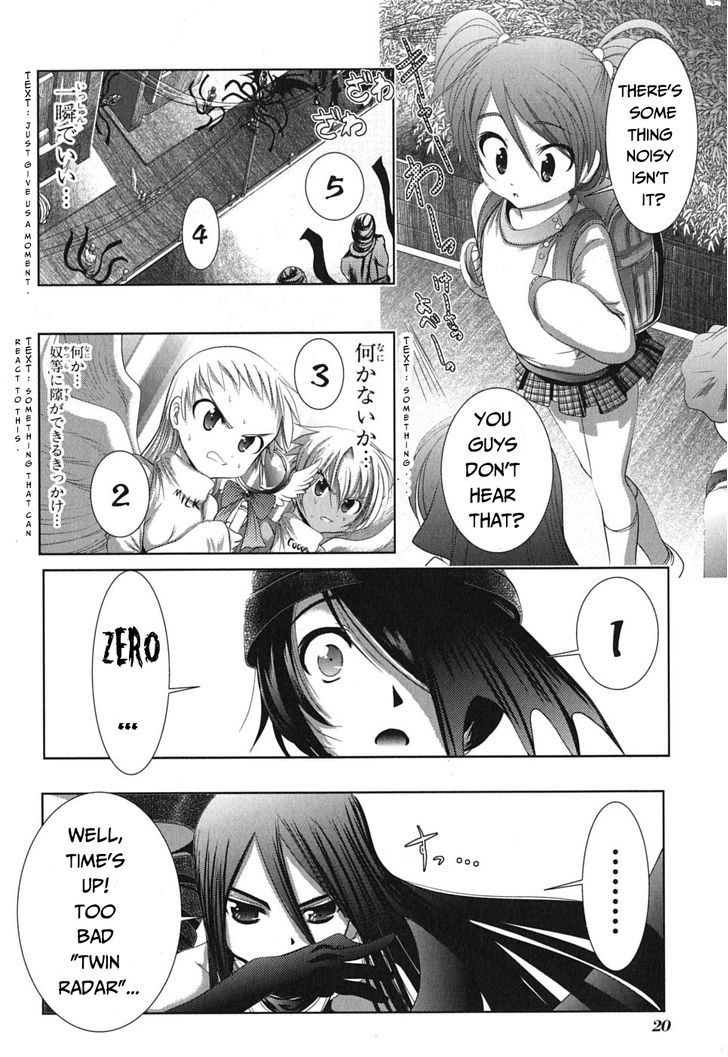 Mahou Shoujo Pretty Bell - Vol.1 Chapter 1 : You Can Tell Whether It's For Girls Or For Adult Otakus By How Se...