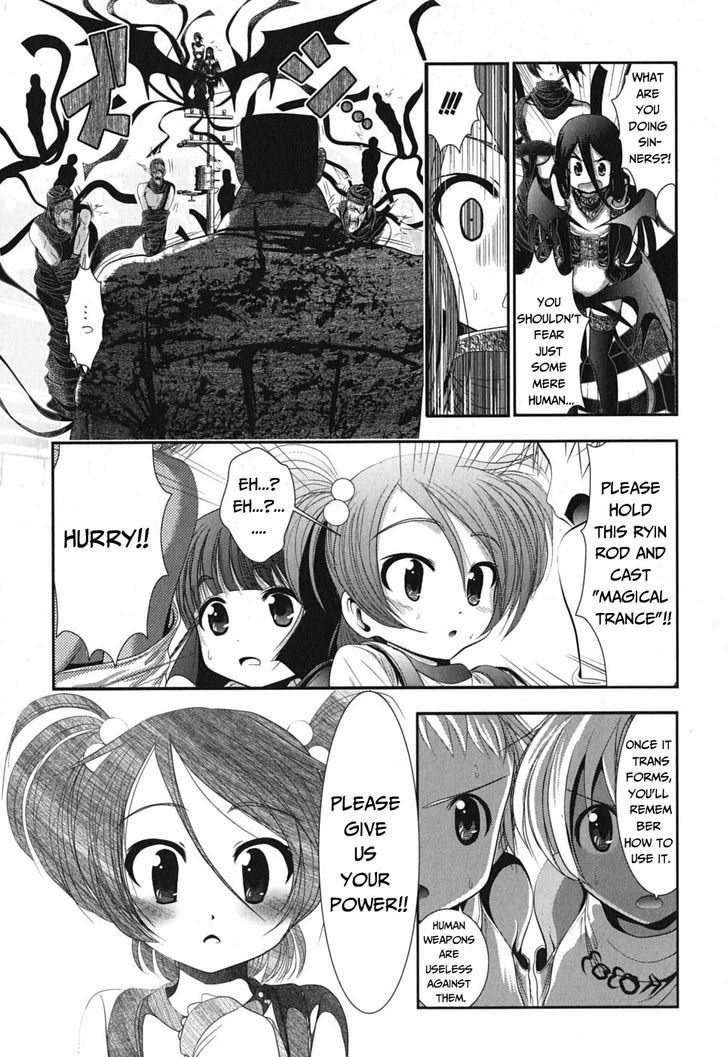 Mahou Shoujo Pretty Bell - Vol.1 Chapter 1 : You Can Tell Whether It's For Girls Or For Adult Otakus By How Se...