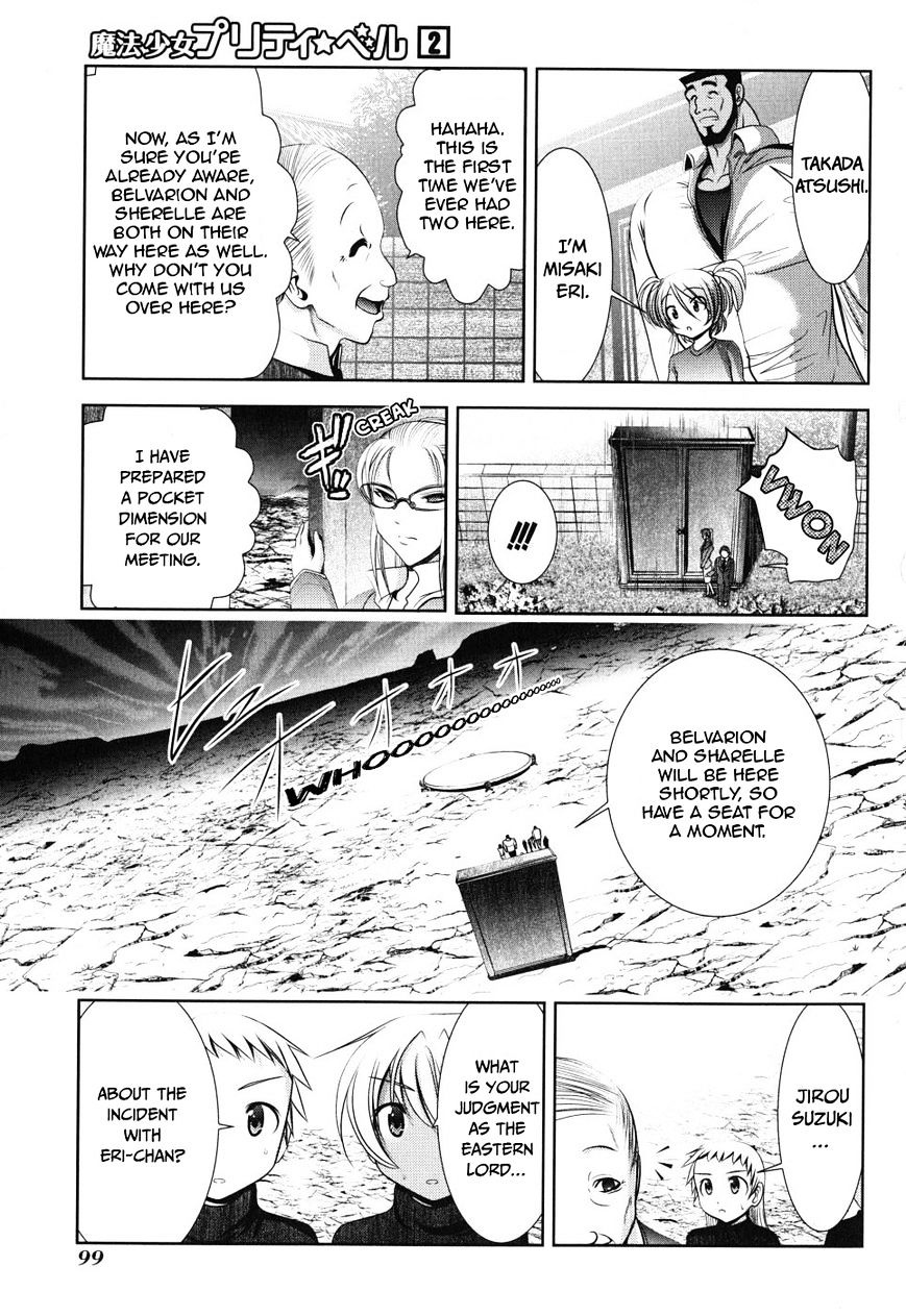 Mahou Shoujo Pretty Bell - Chapter 7