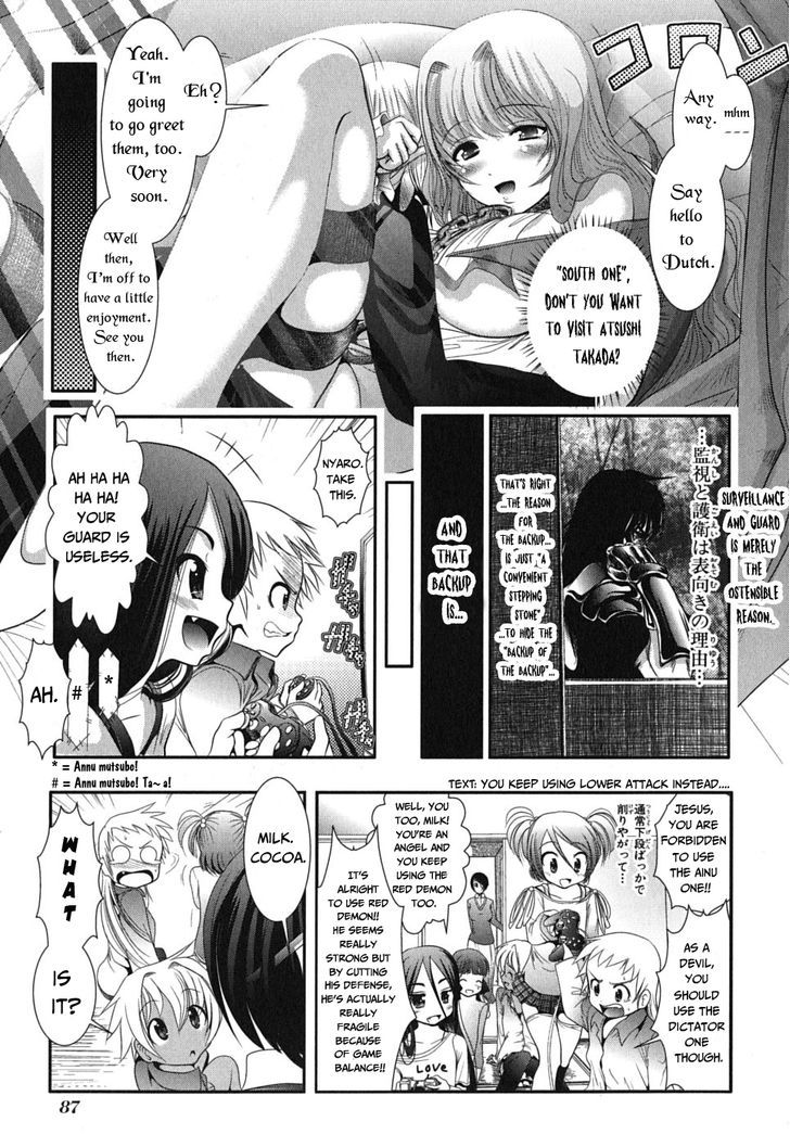 Mahou Shoujo Pretty Bell - Vol.1 Chapter 2 : Snipe*Bomb*Toxic. These Are The Most Useful To Settle Down.