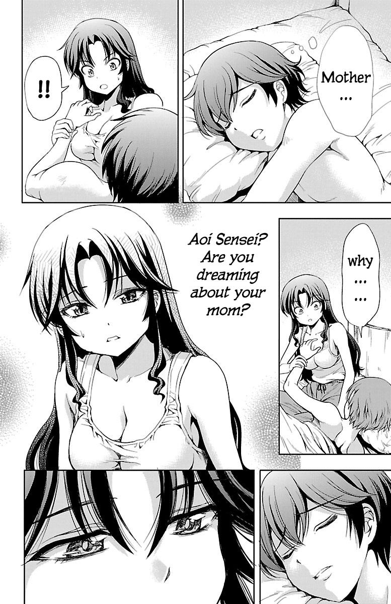 Yomekura - Vol.3 Chapter 54