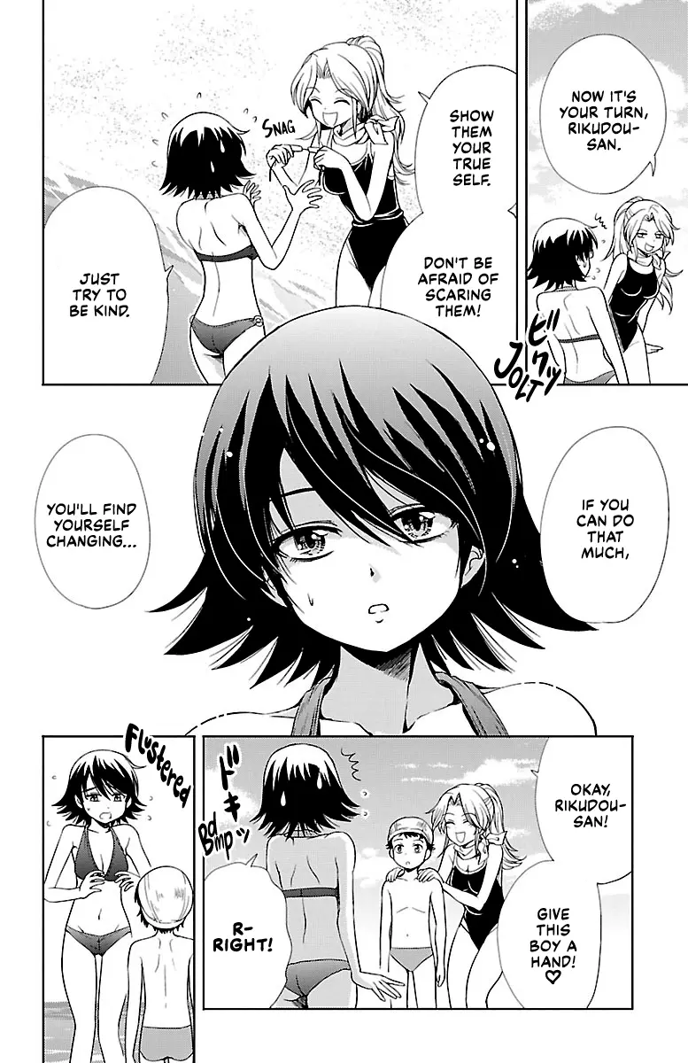 Yomekura - Vol.4 Chapter 13: You Can Be Even Harsher