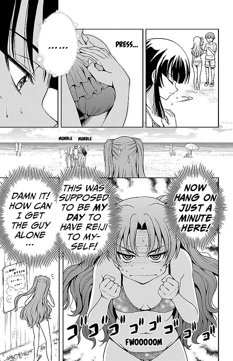 Yomekura - Vol.3 Chapter 12: This Pain In My Chest