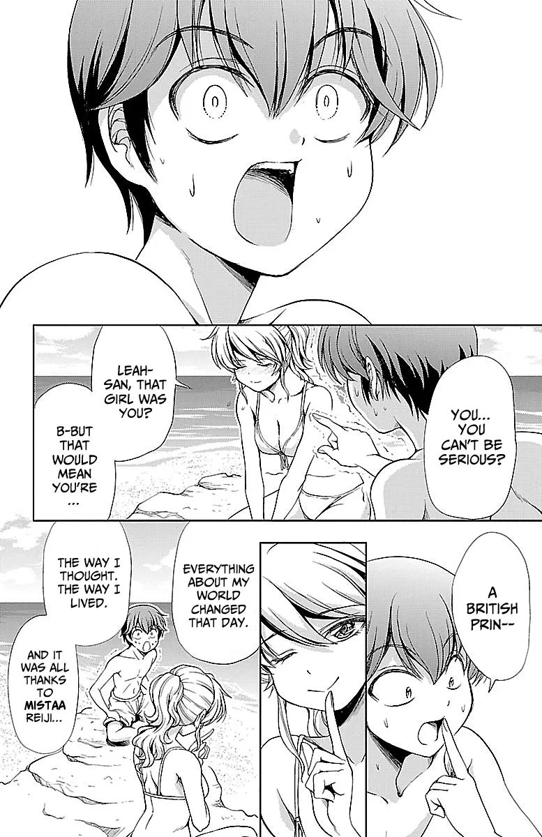 Yomekura - Vol.3 Chapter 12: This Pain In My Chest