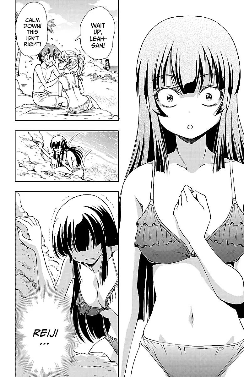 Yomekura - Vol.3 Chapter 12: This Pain In My Chest