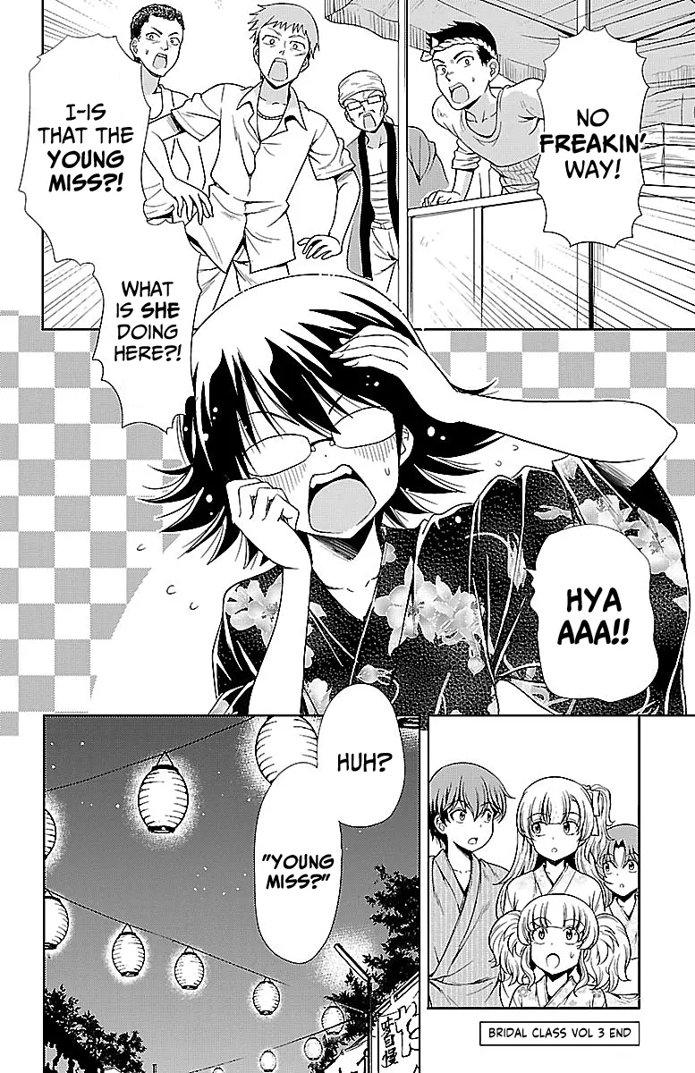 Yomekura - Vol.3 Chapter 12: This Pain In My Chest