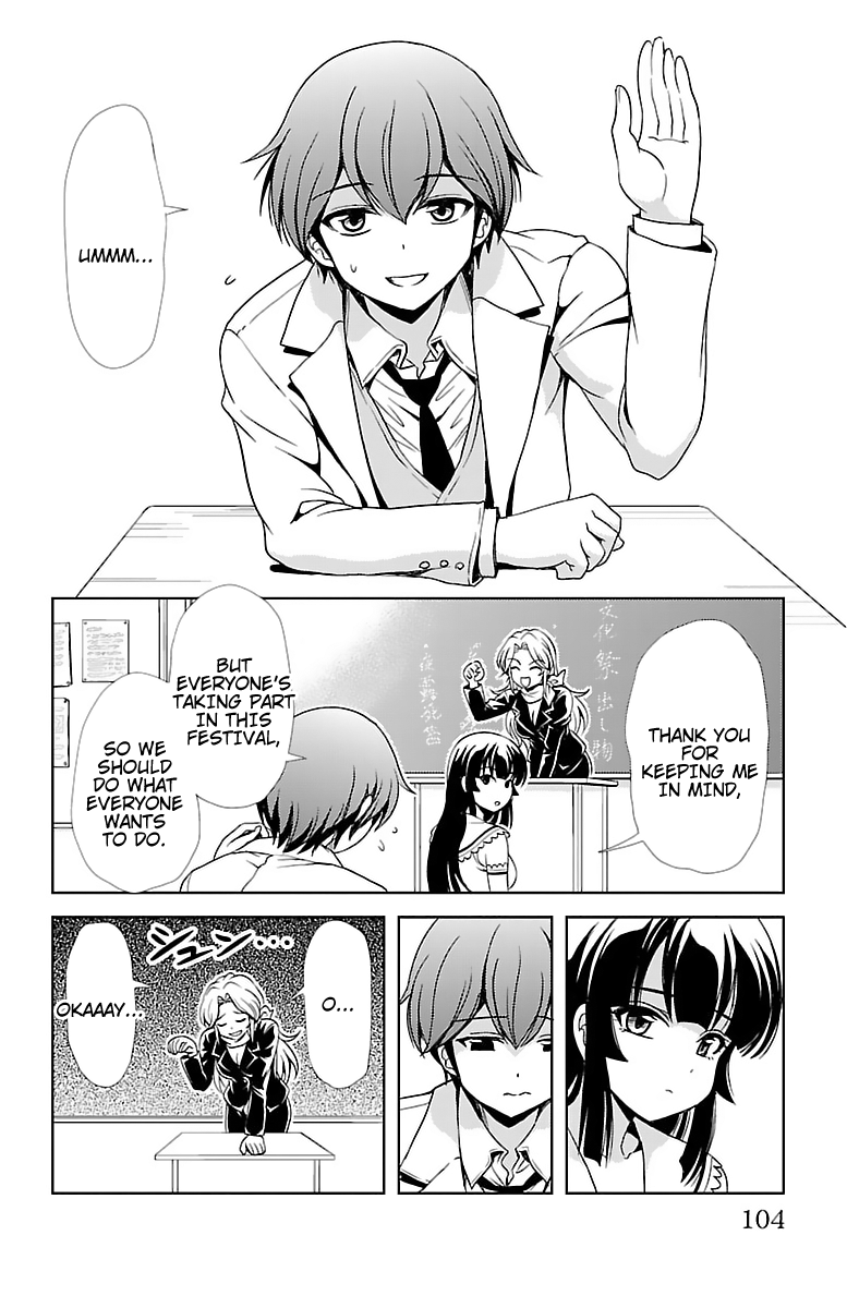 Yomekura - Chapter 31