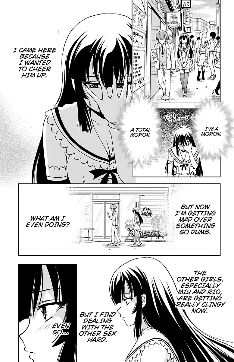 Yomekura - Chapter 31