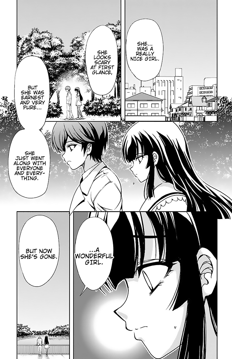 Yomekura - Chapter 31