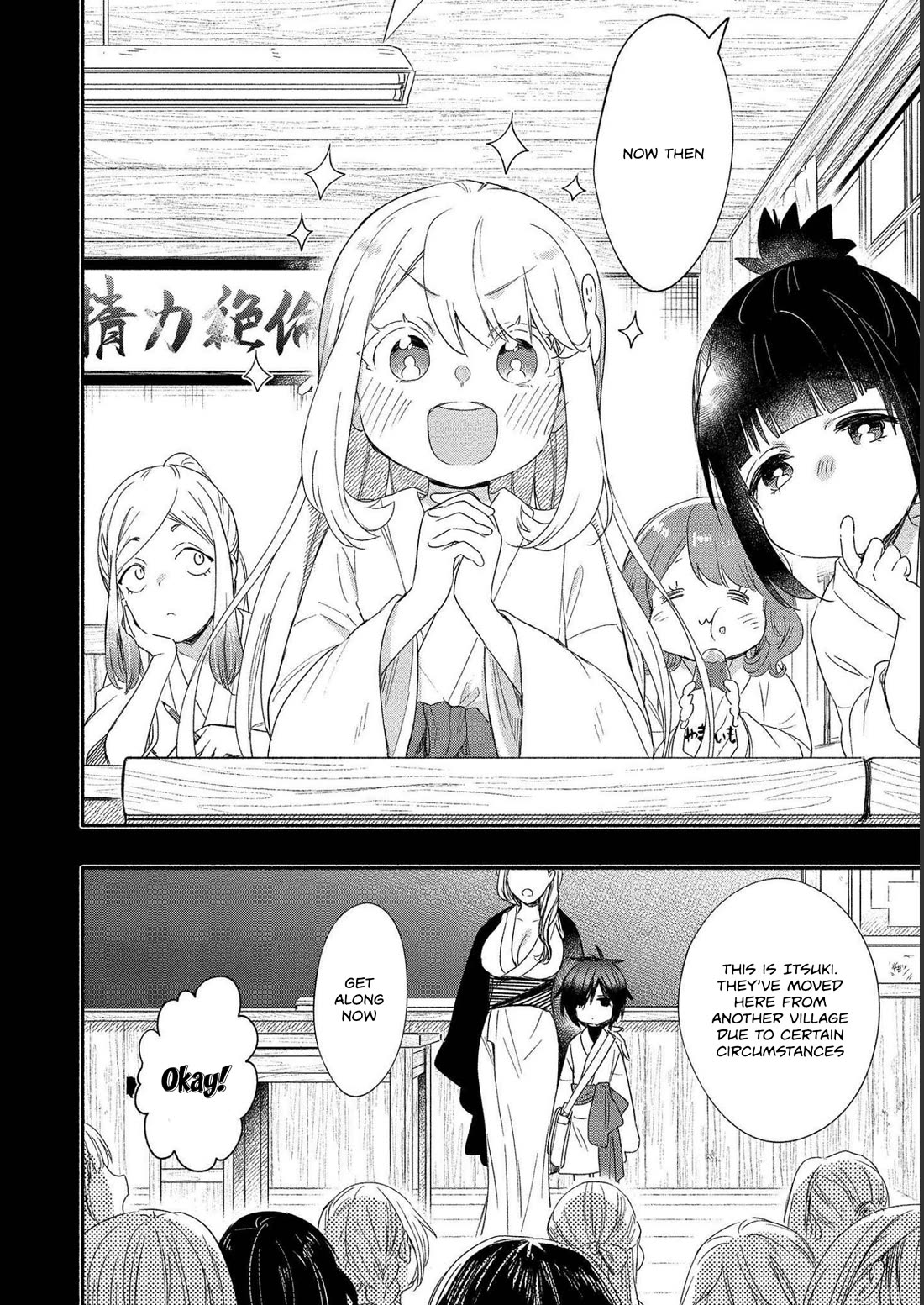 Yuki No Niiduma Wa Boku To Tokeaitai - Chapter 20