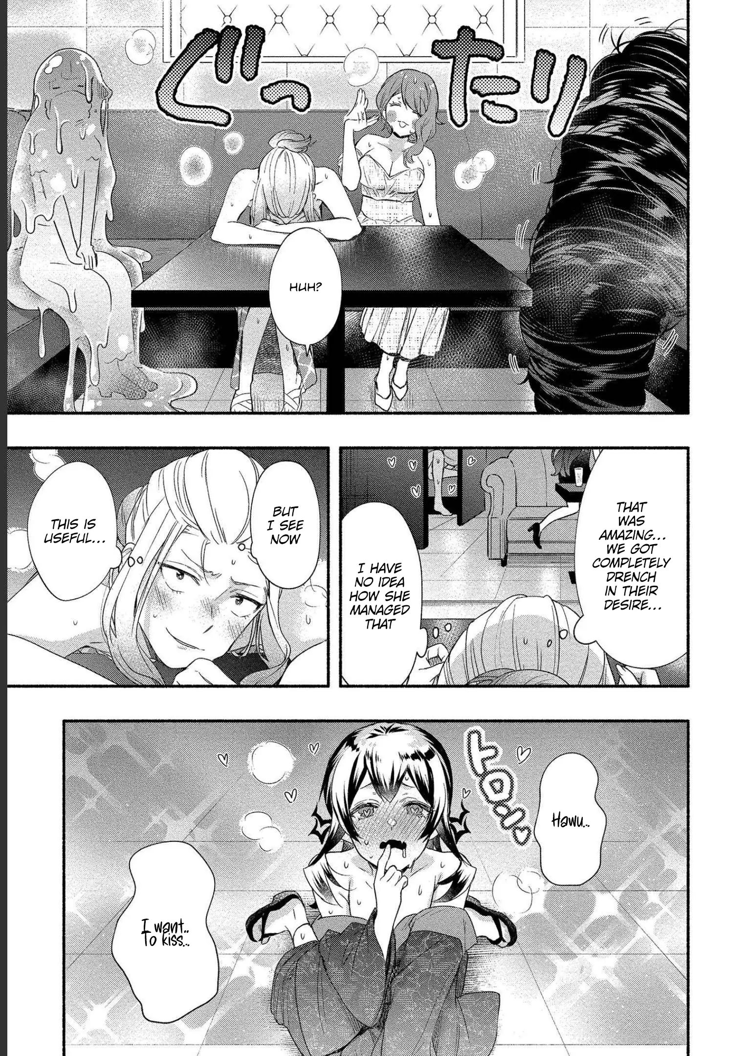 Yuki No Niiduma Wa Boku To Tokeaitai - Chapter 19