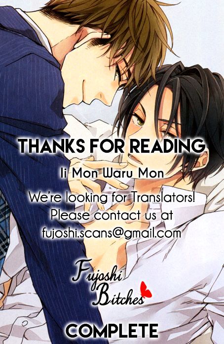 Ii Mon Waru Mon - Chapter 5