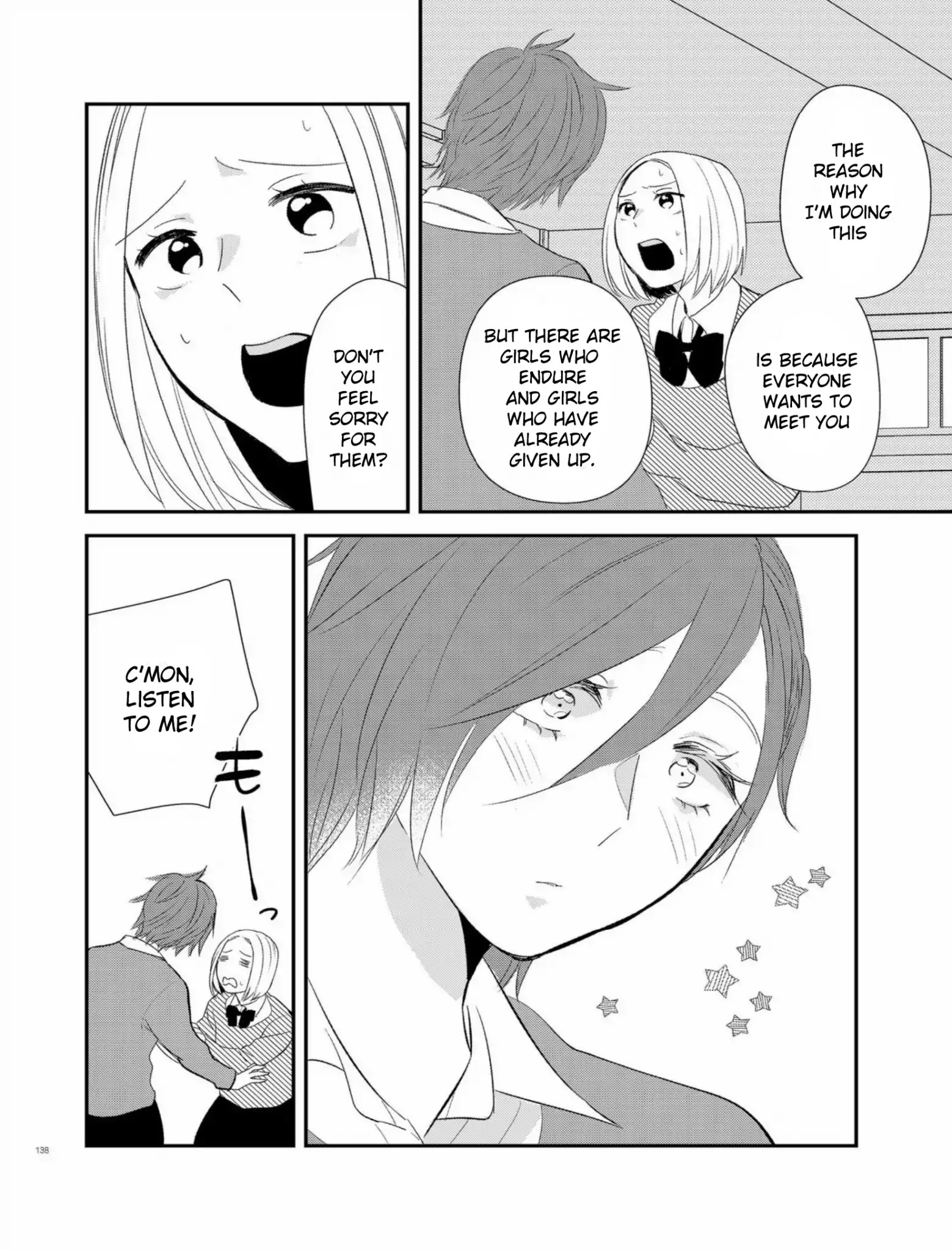 Touma-Kun - Chapter 4: Honest Girl