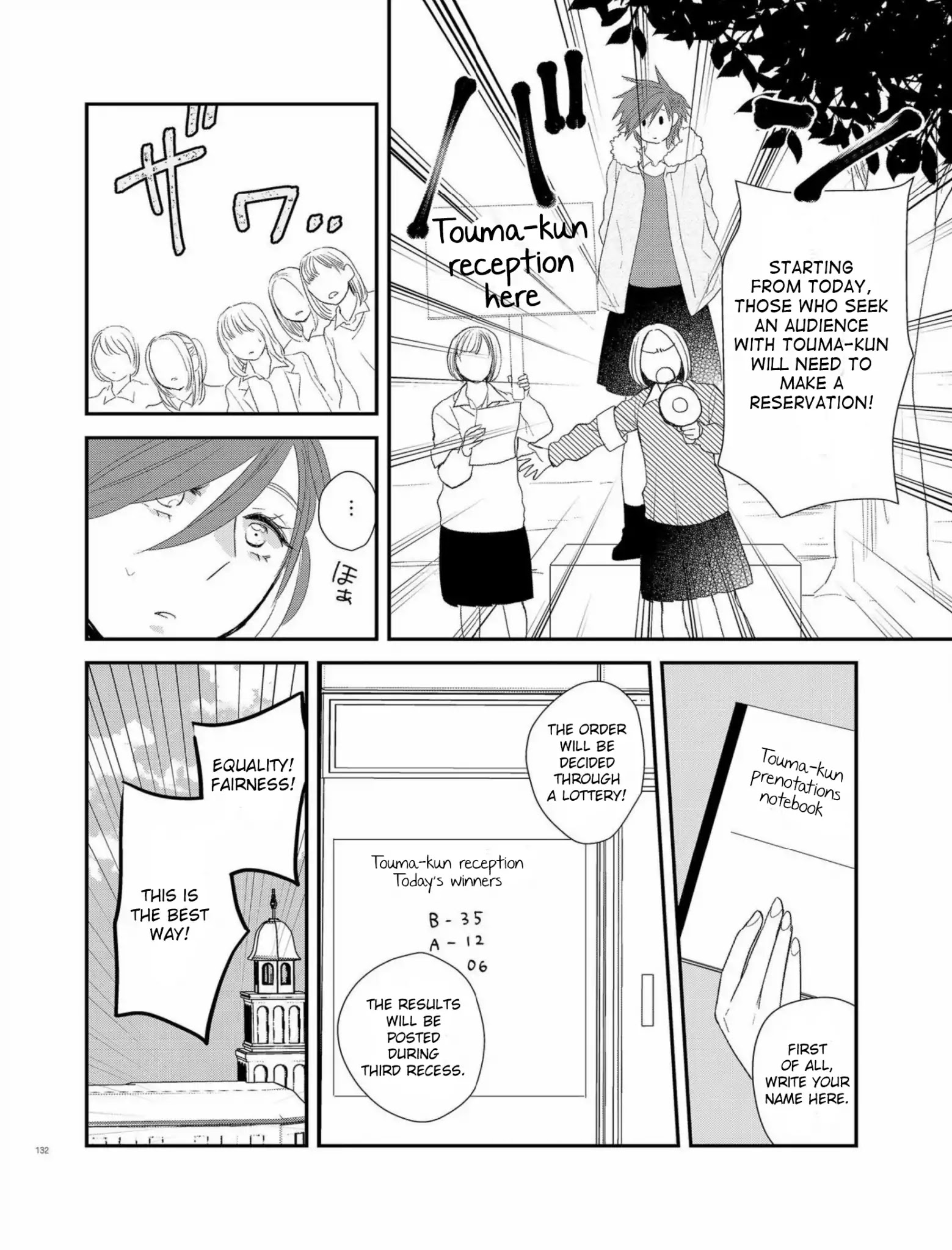 Touma-Kun - Chapter 4: Honest Girl