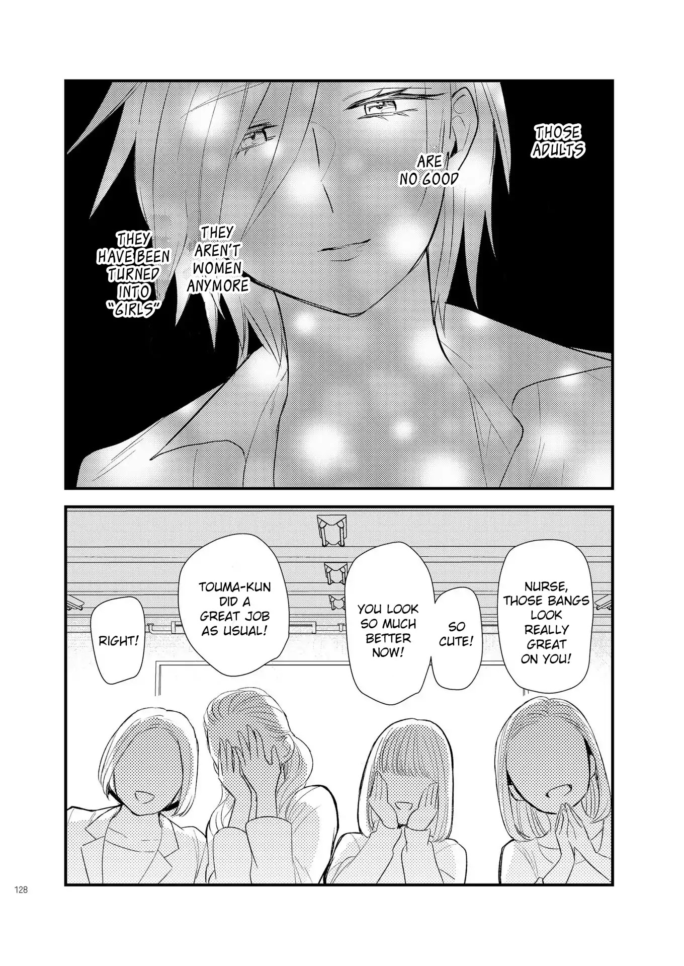 Touma-Kun - Chapter 3: Adult Girl