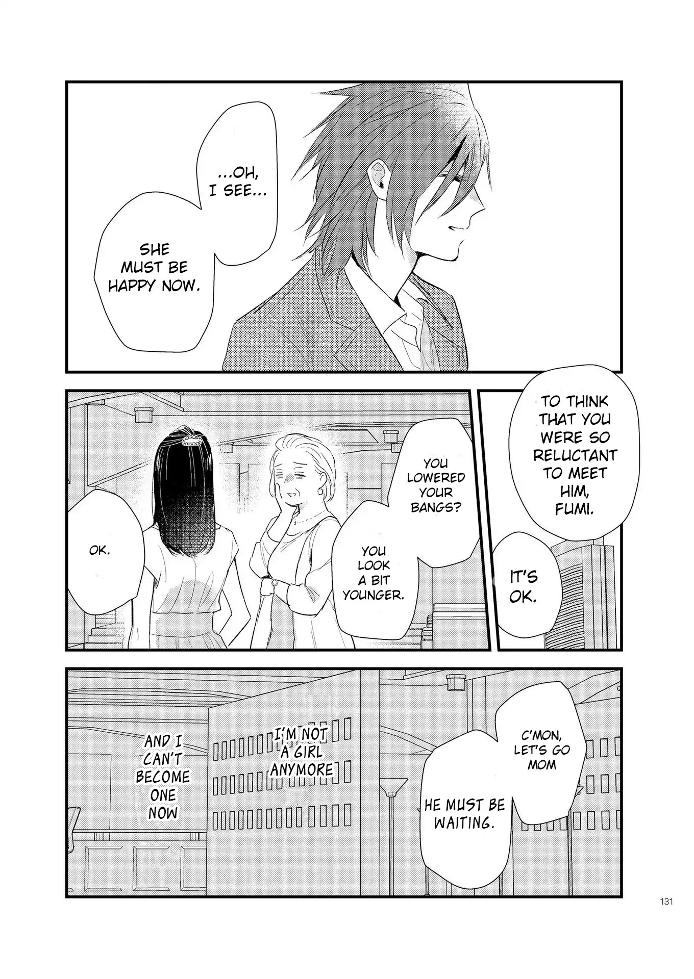 Touma-Kun - Chapter 3: Adult Girl