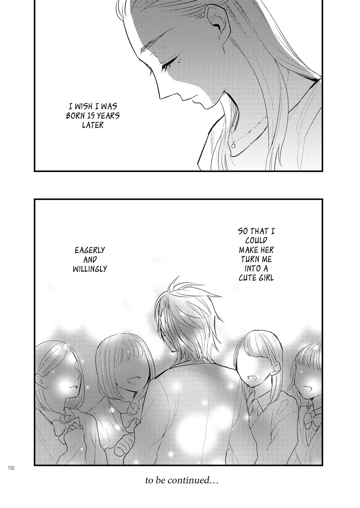 Touma-Kun - Chapter 3: Adult Girl