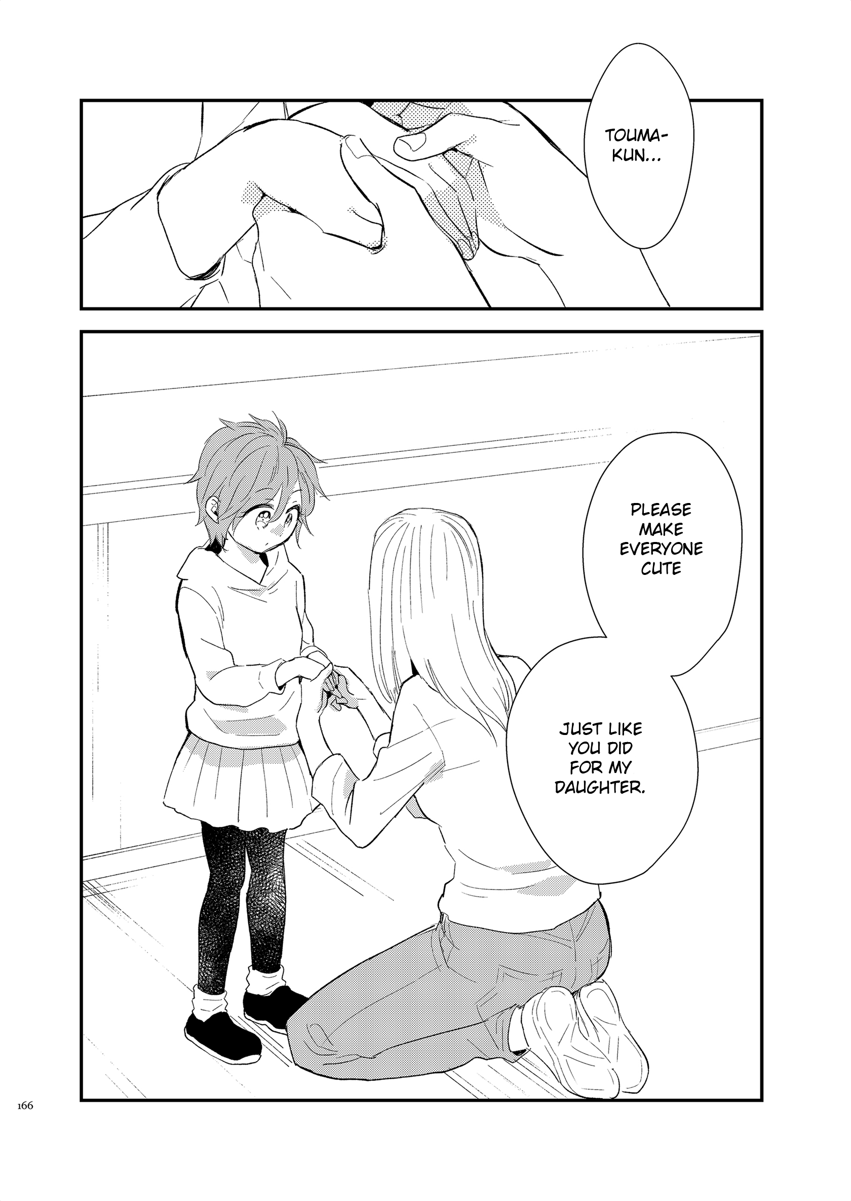 Touma-Kun - Chapter 7: The First Girl