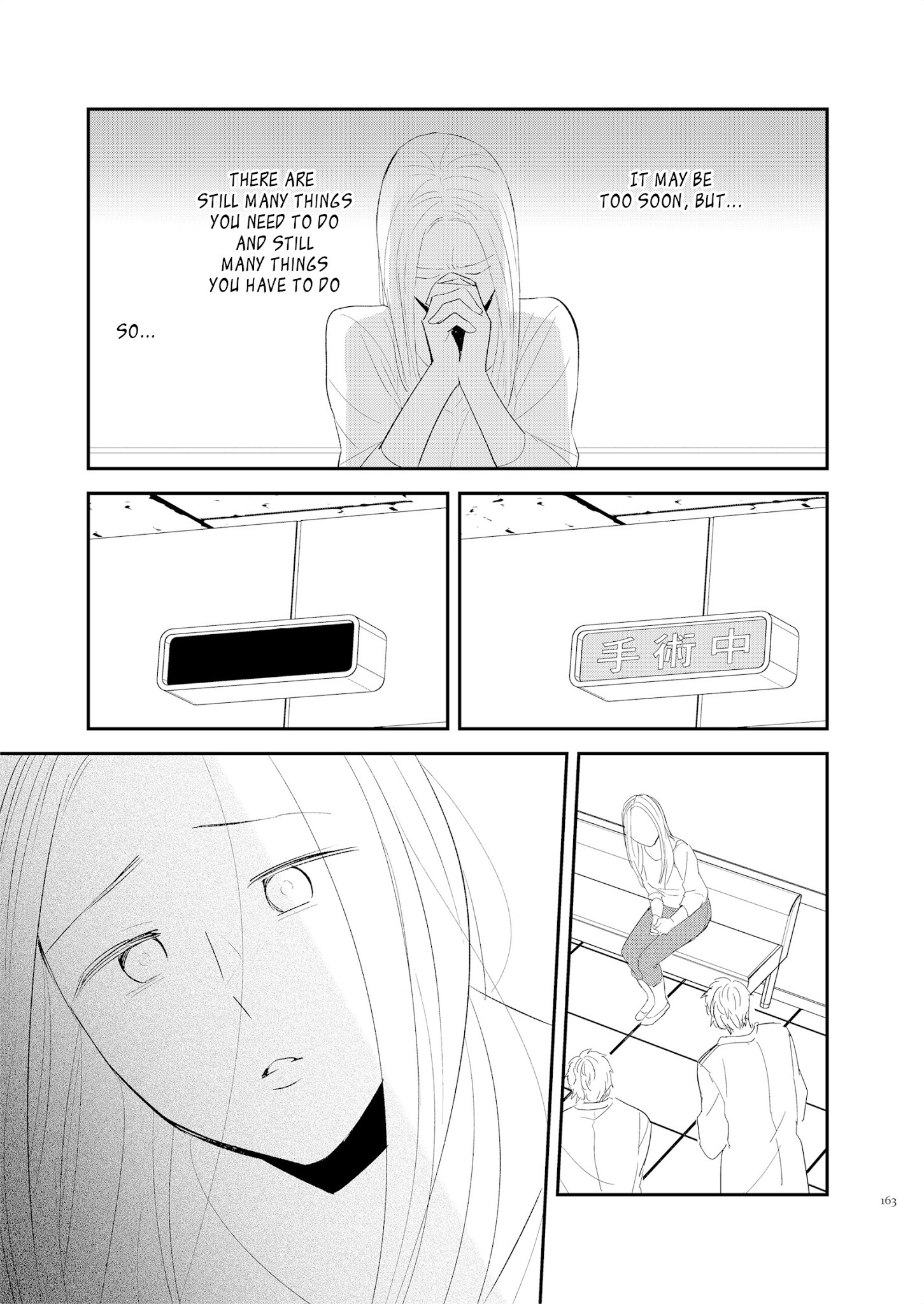 Touma-Kun - Chapter 6: The First Girl