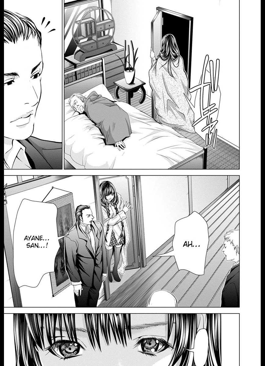 /Blush-Dc. - Chapter 42