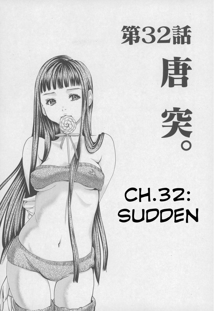 /Blush-Dc. - Vol.4 Chapter 32 : Sudden