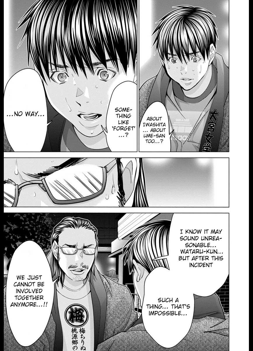 /Blush-Dc. - Chapter 43