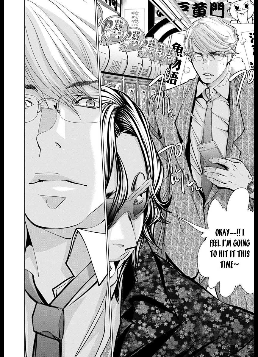 /Blush-Dc. - Chapter 43