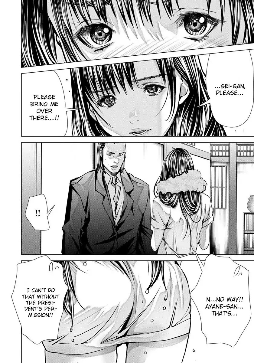 /Blush-Dc. - Chapter 48