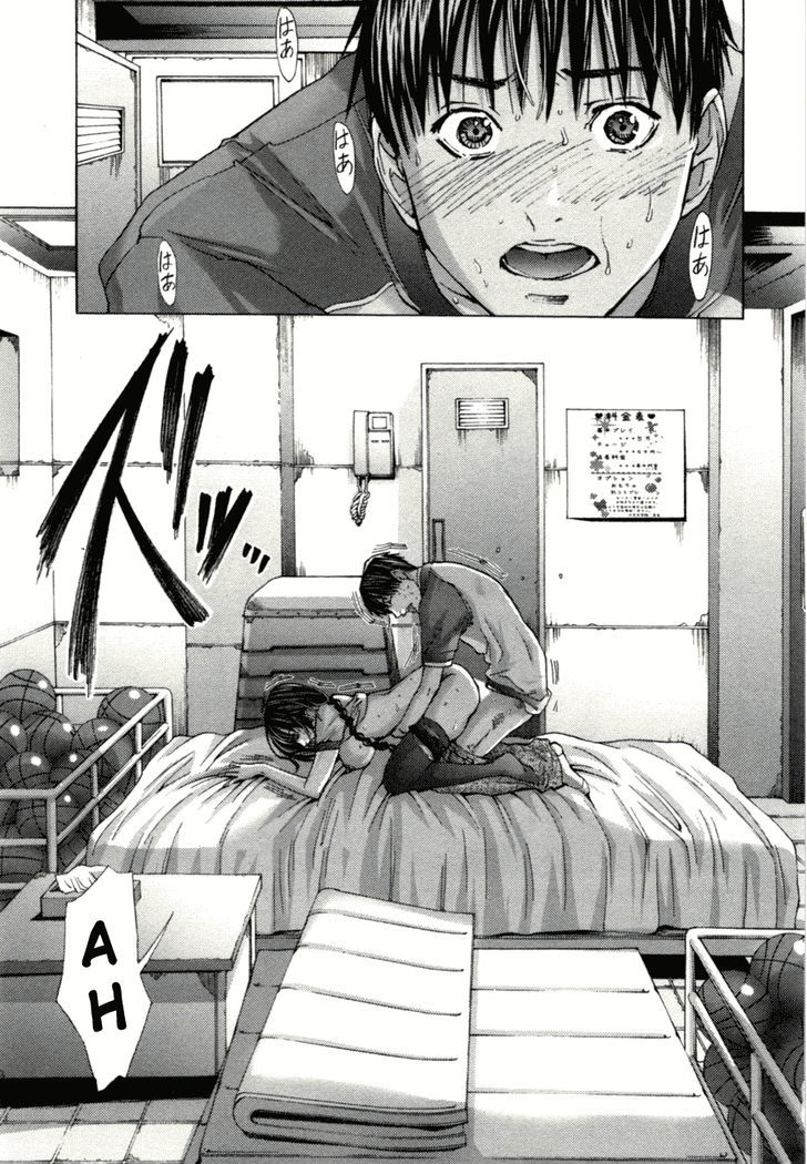 /Blush-Dc. - Vol.1 Chapter 3 : Abettor