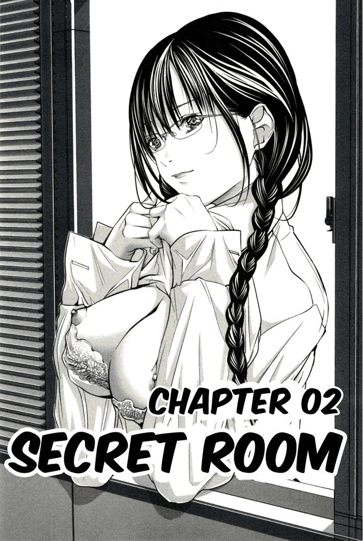 /Blush-Dc. - Vol.1 Chapter 2 : Secret Room