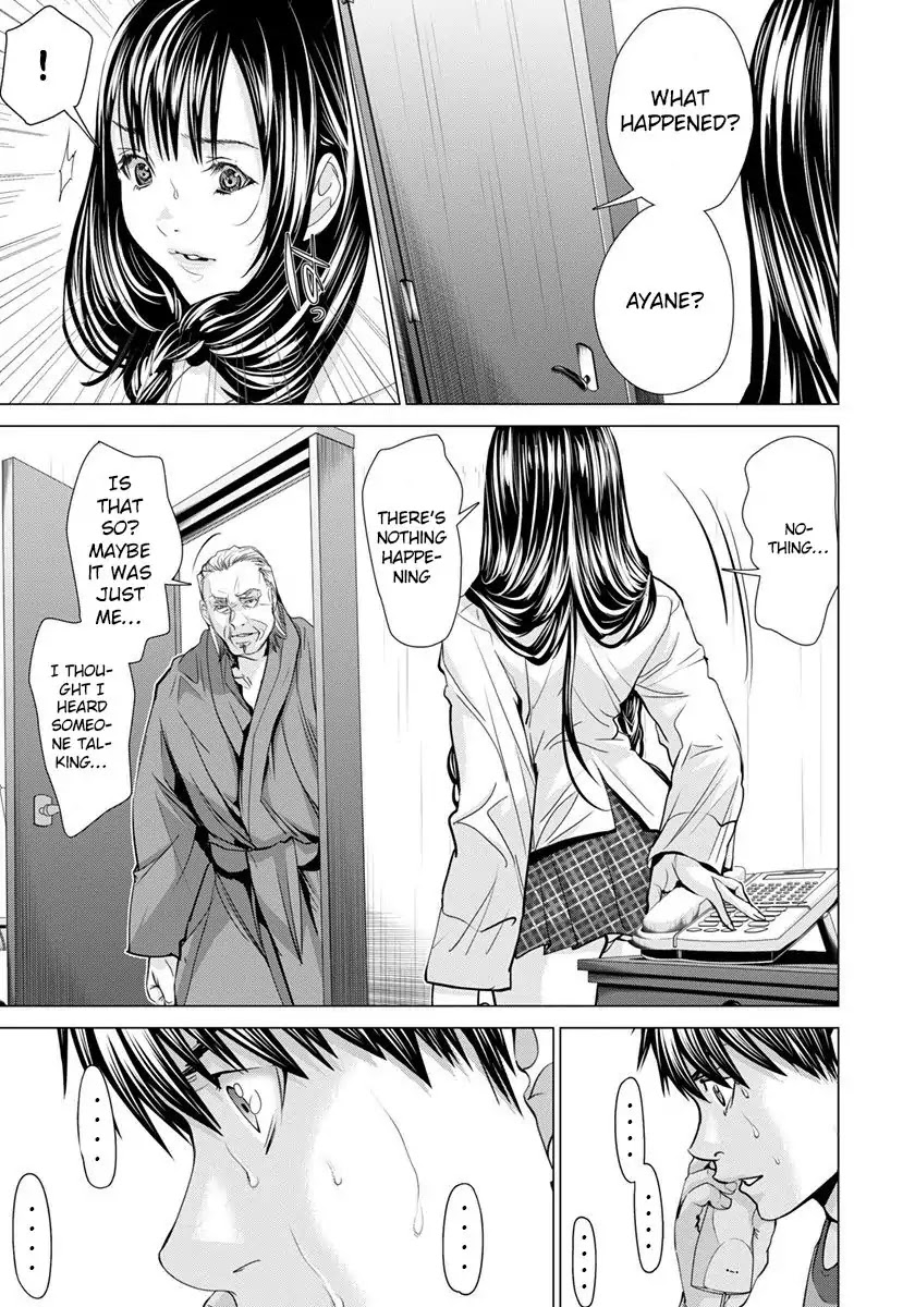 /Blush-Dc. - Chapter 44