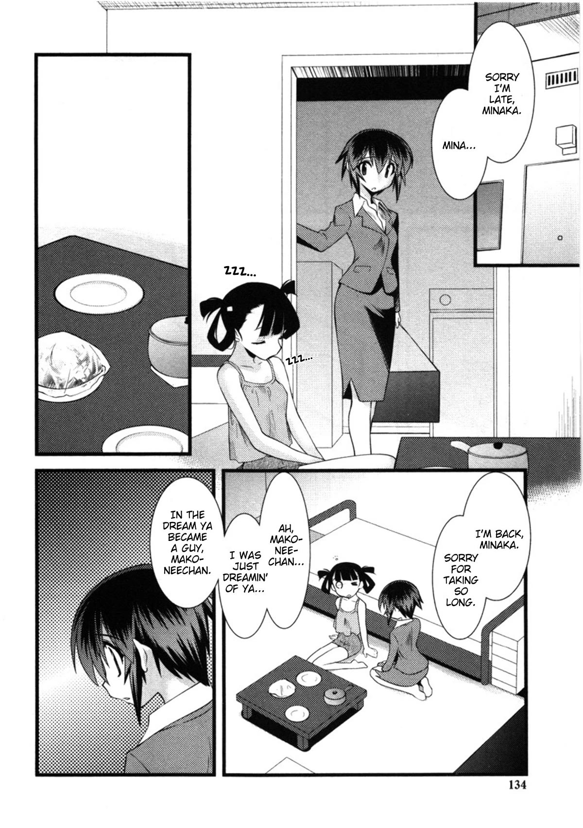 Nyotai-Ka - Chapter 45