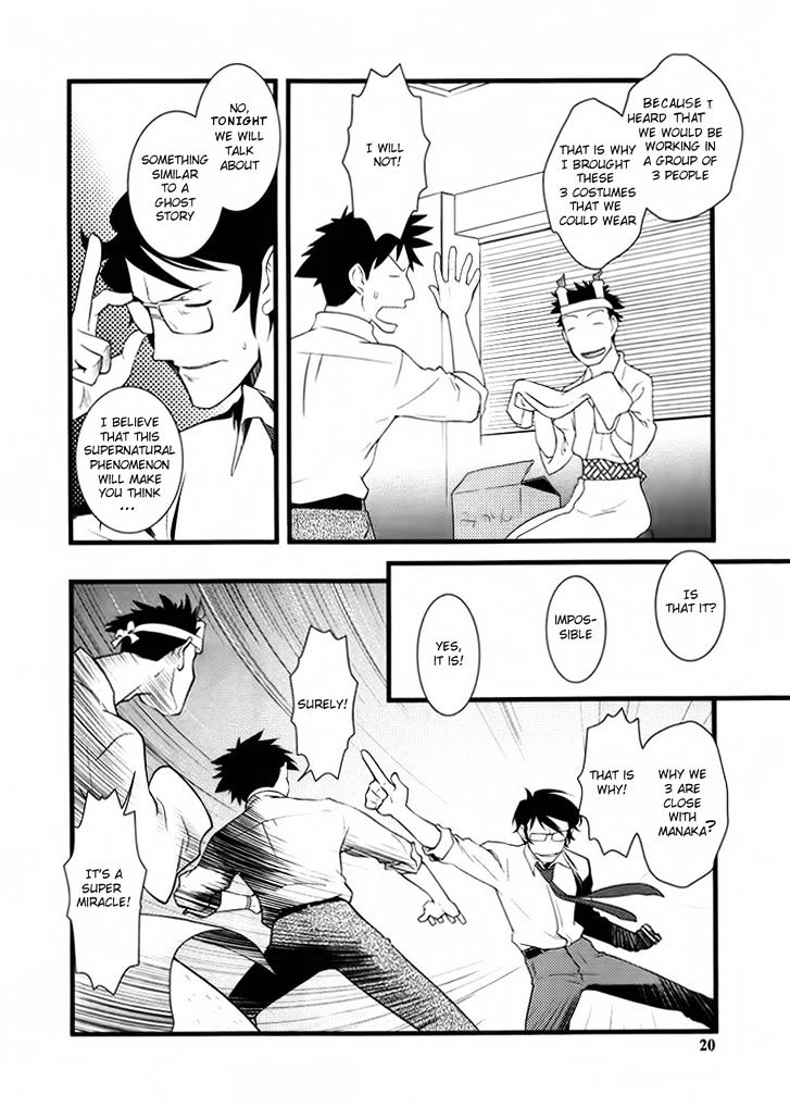 Nyotai-Ka - Vol.4 Chapter 39