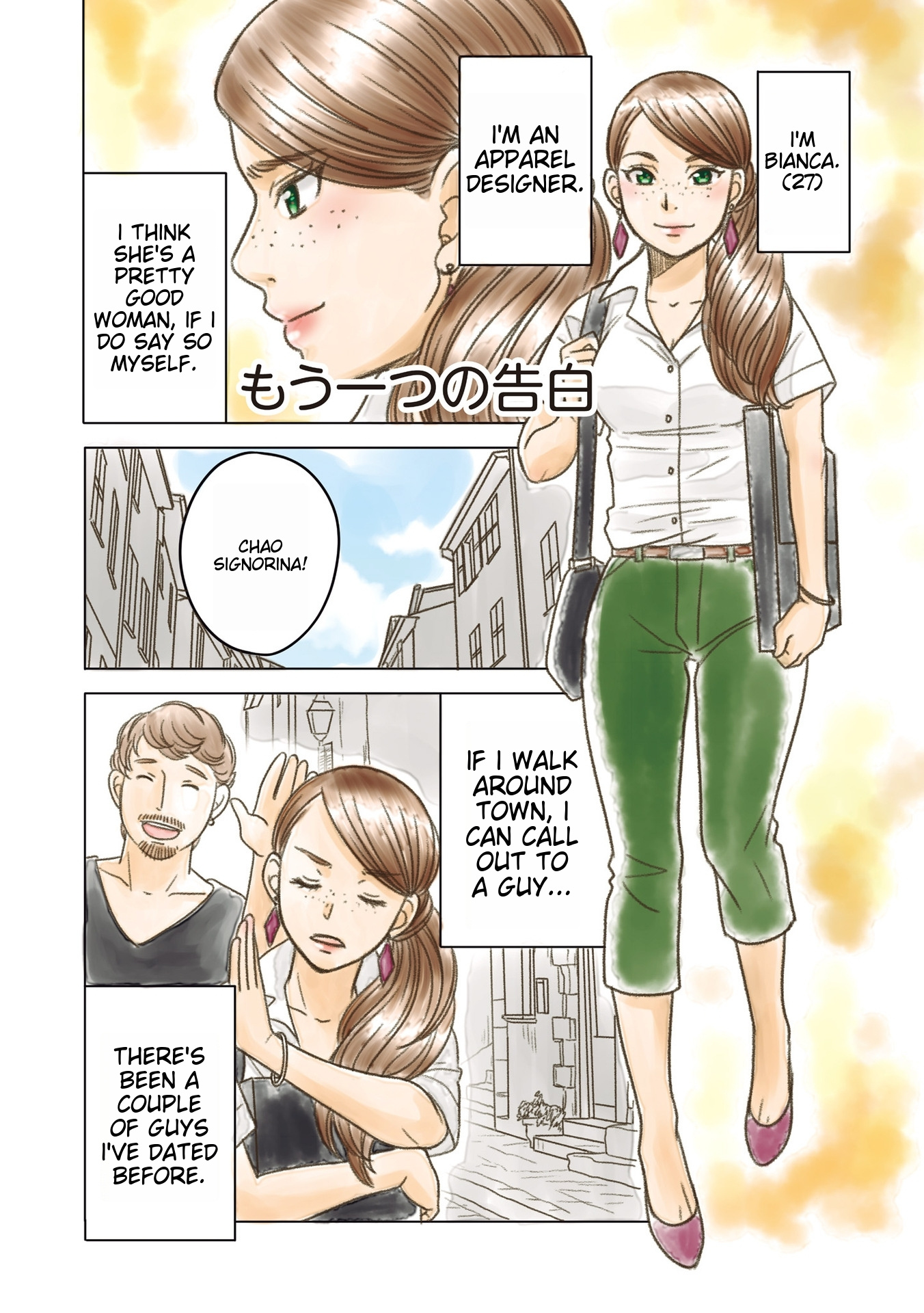 The Skinny Girl And The Chubby Boy - Vol.3 Chapter 25.2: Another Confession