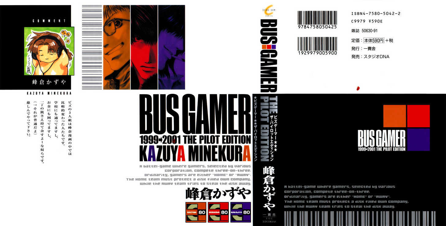 Bus Gamer - Vol.1 Chapter 9 : Another Gamer