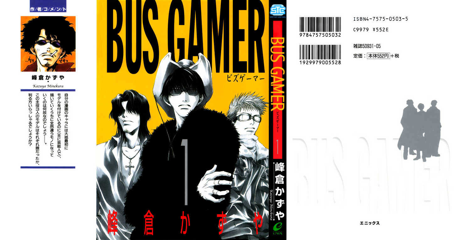 Bus Gamer - Vol.1 Chapter 1 : The Show Begins