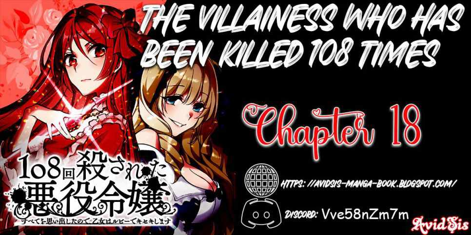 The Villainess Who Has Been Killed 108 Times - Chapter 18