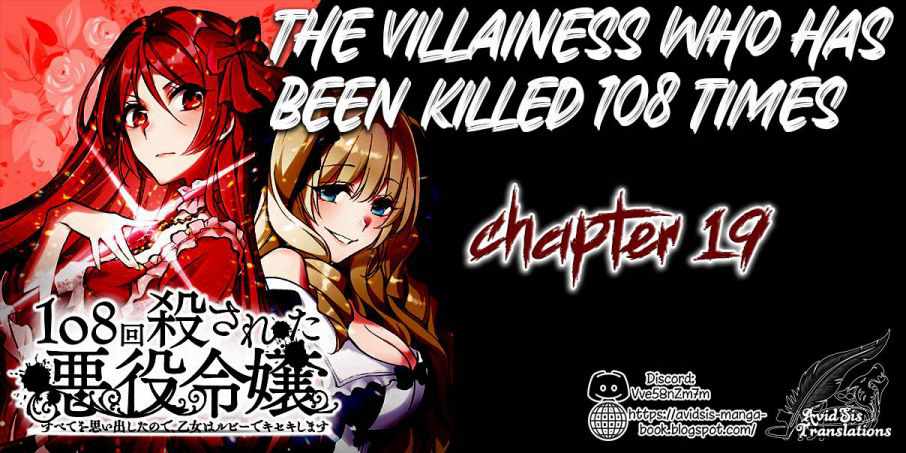 The Villainess Who Has Been Killed 108 Times - Chapter 19