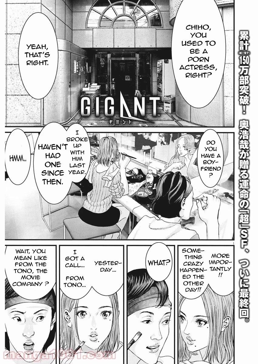 Gigant - Chapter 89: Movie [End]