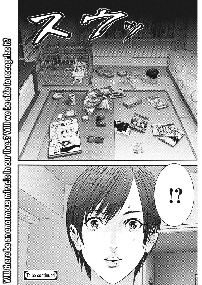 Gigant - Chapter 85: Woof !