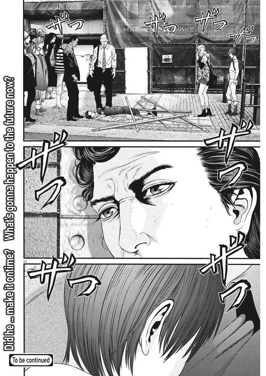 Gigant - Chapter 86: Promise Iii