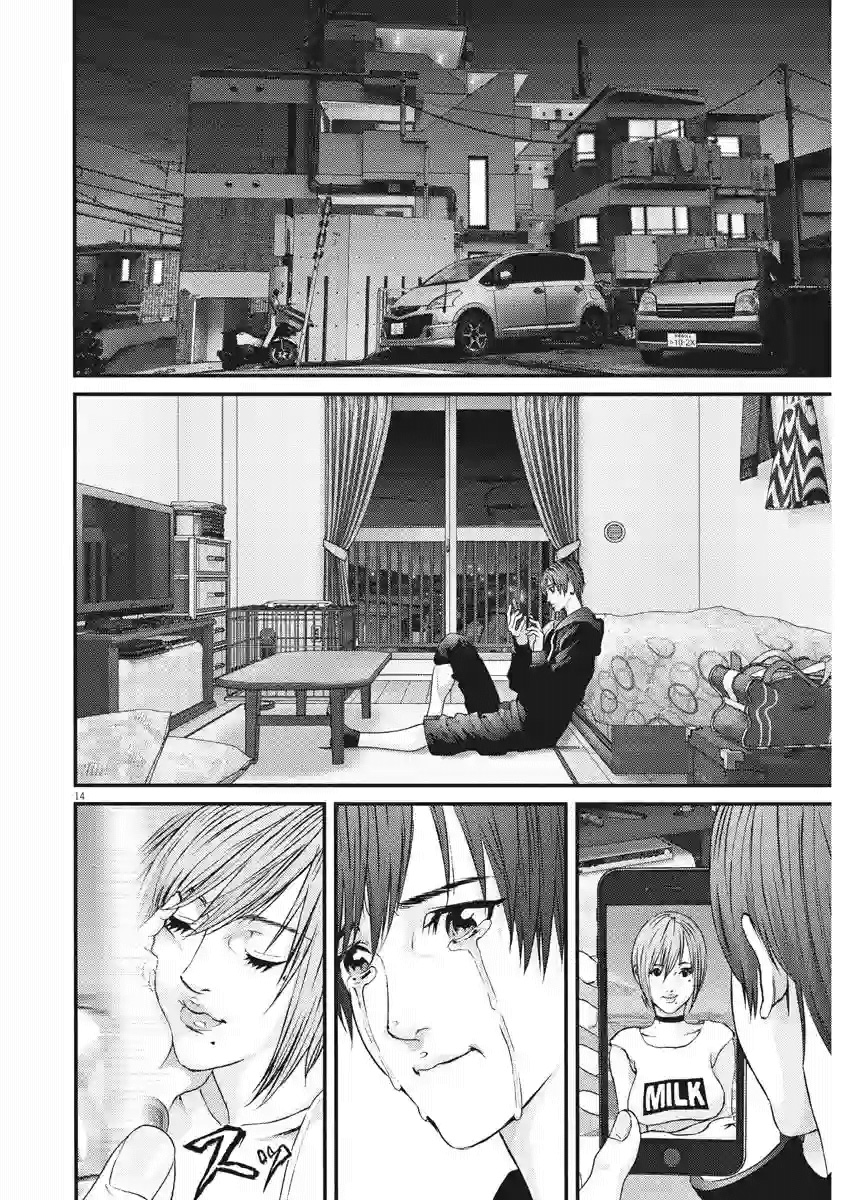 Gigant - Vol.9 Chapter 84: Memories