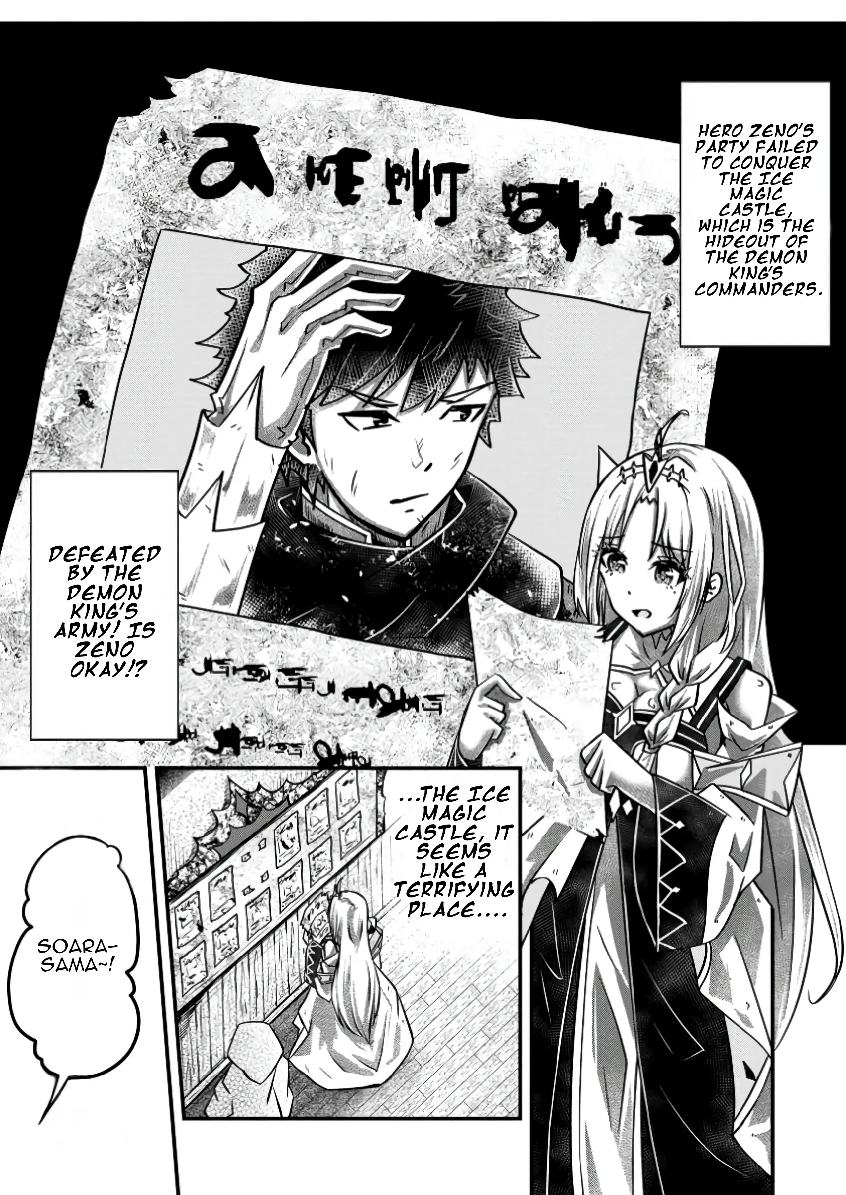 Bannou Skill No Rettou Seijo Kiyosugiru No De Binbou Ni Wa Narimasendeshita - Vol.1 Chapter 3