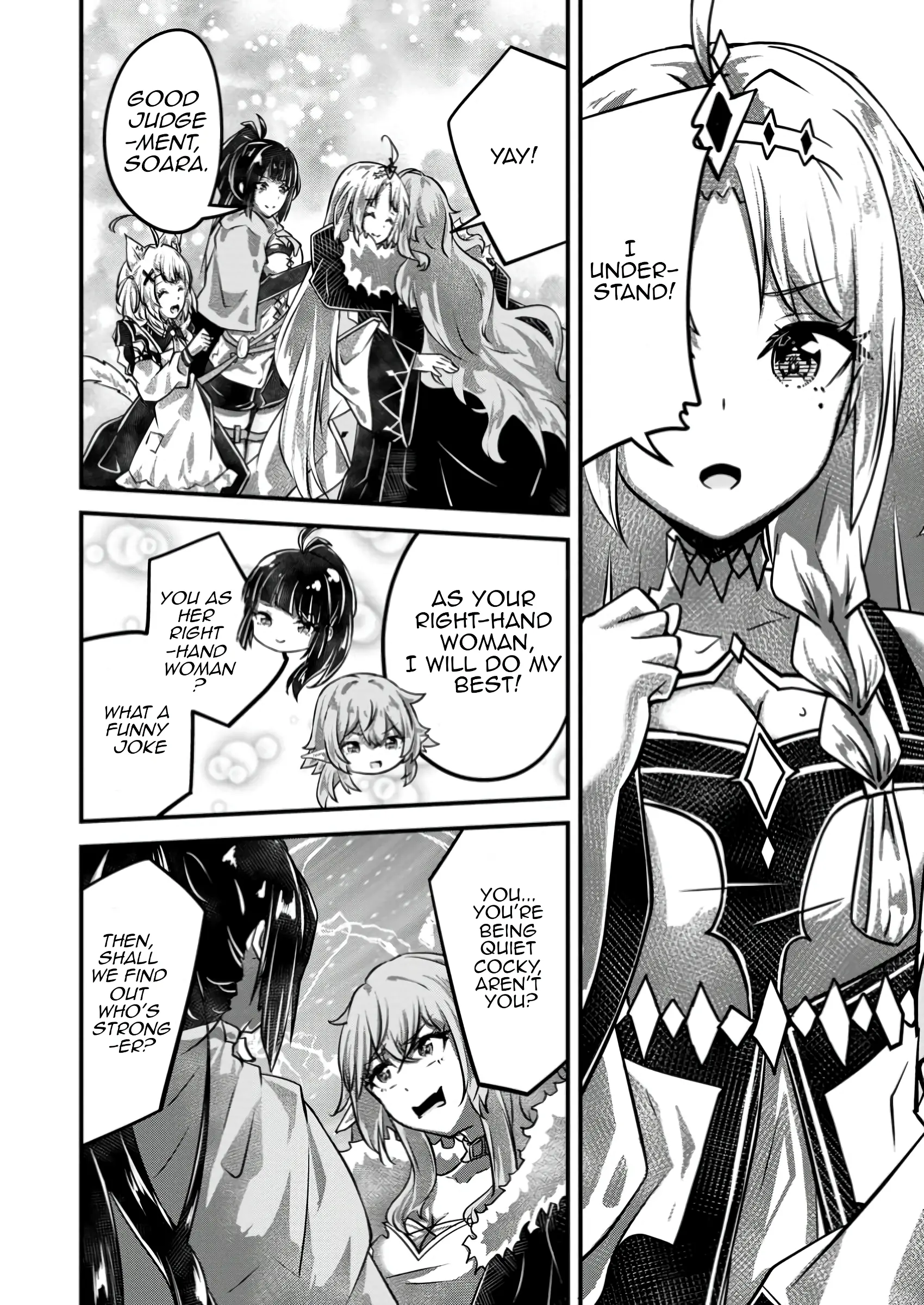 Bannou Skill No Rettou Seijo Kiyosugiru No De Binbou Ni Wa Narimasendeshita - Vol.1 Chapter 3