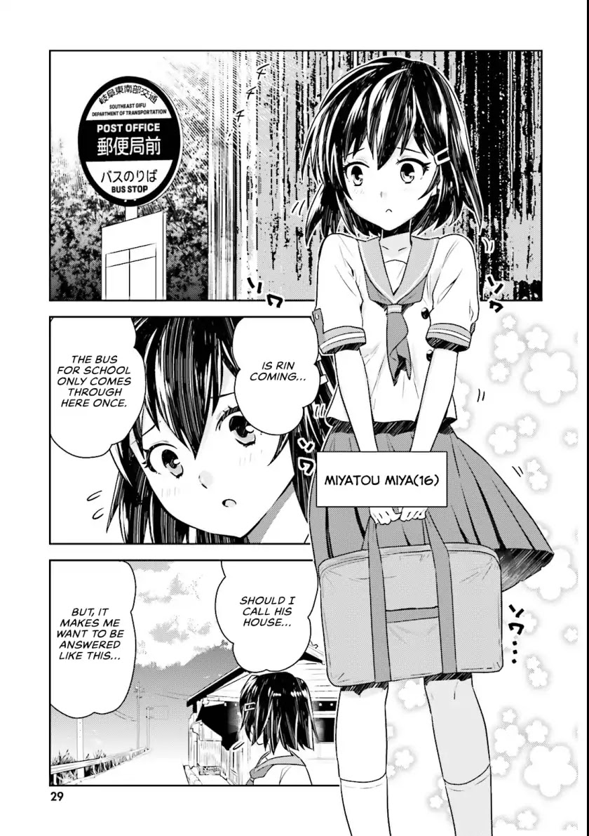 Onna Kishi-San, Jusco Ikou Yo - Chapter 3